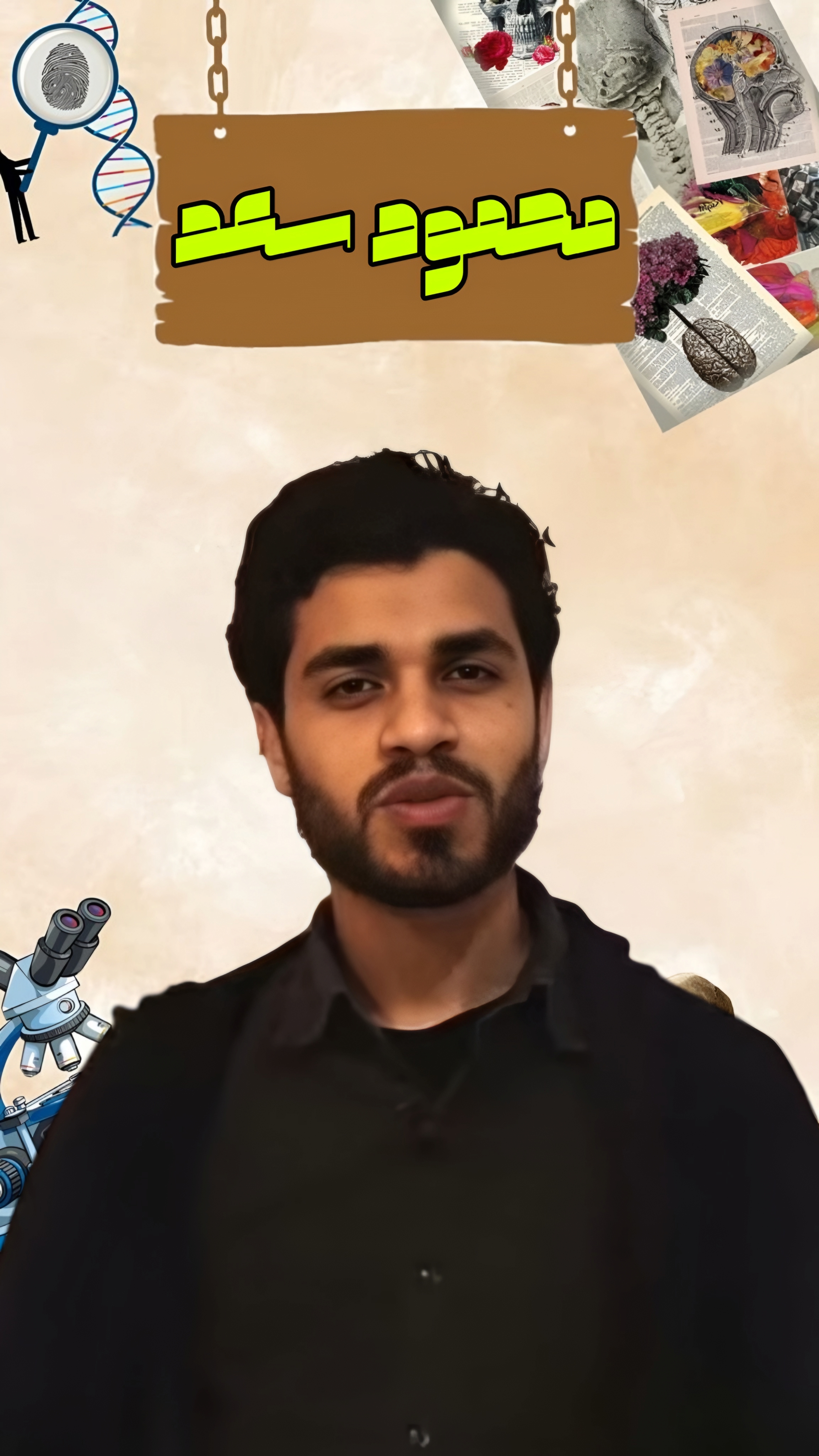 محمود سعد